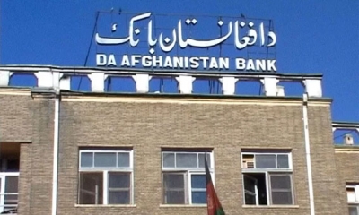 البنك المركزي الأفغاني: وصول حزمة مساعدات نقدية بقيمة 40 مليون دولار إلى كابول