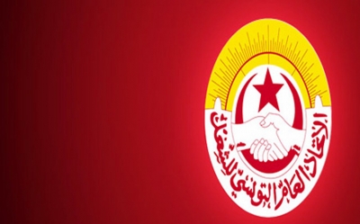 رسالة توبيخ : الاتحاد العام التونسي للشغل يوضح