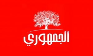 الجمهوري يدعو لعقد اجتماع في مقره مساء اليوم