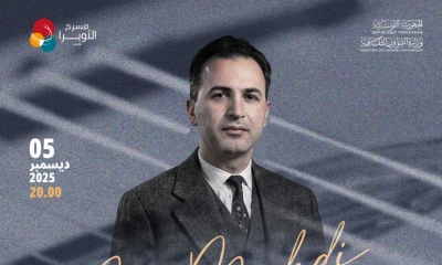 مائوية الفنان صالح المهدي في مدينة الثقافة