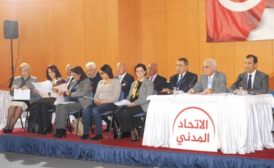 11 حزبا تعلن عن تأسيس «الاتحاد المدني»:  العين على الانتخابات البلدية والتفكير في استحقاقات 2019، فهل يصمد الاتحاد ؟