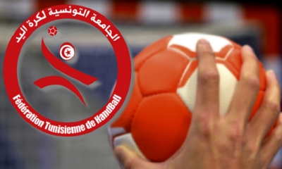 كرة اليد استعدادا لـ"الكان" منتخب الكبريات يخوض تربّصا في فرنسا ويجري أوّل الوديات