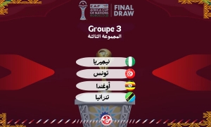 مواعيد مقابلات المنتخب في كان المغرب