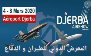 بعد تأكيد تنظيم الدورة القادمة في 2022:  هل تصبح جربة منافسا لمعرض مراكش للطيران؟