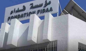 مؤسسة "فداء": صرف منح مدرسية لفائدة أبناء شهداء وجرحى الاعتداءات الإرهابيّة