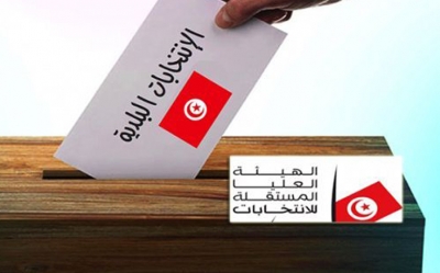 الاستقالة المتزامنة لأغلبية أعضاء المجالس البلدية: تحديد روزنامة انتخابات جزئية لـ 3 بلديات أخرى ....