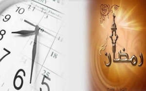 خلال شهر رمضان : هذا هو التوقيت الإداري