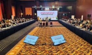 انطلاق &quot;ملتقى الحوار الوطني الفلسطيني الثالث&quot; في إسطنبول