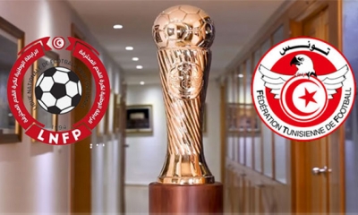 مباريات الدور السادس عشر لكأس "القدم"