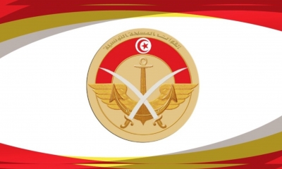 وزارة الدفاع الوطني تفتح مناظرة خارجية