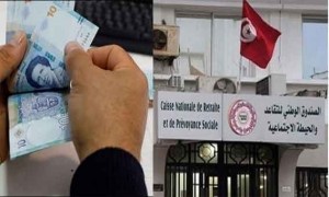 غدا صرف جرايات المتقاعدين