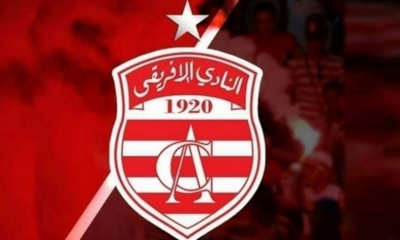 الافريقي يكرم المدرب الراحل " اندري ناجي"
