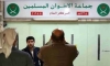 حل جماعة الاخوان المسلمين 