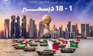 20 نوفمبر أخر موعد لتقديم قوائم المنتخبات المشاركة في مونديال العرب