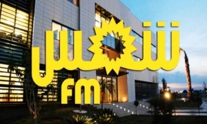 إعادة فتح العروض للراغبين في إقتناء &quot;شمس آف آم&quot; إلى غاية 30 ماي 2023