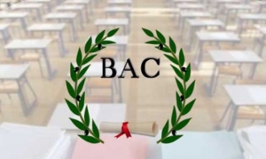بكالوريا