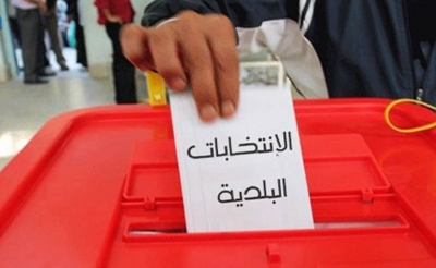 فتح باب الترشح للانتخابات البلدية:  الأحزاب الكبرى لن تتقدم اليوم، والاستعدادات لضبط القائمات متواصلة