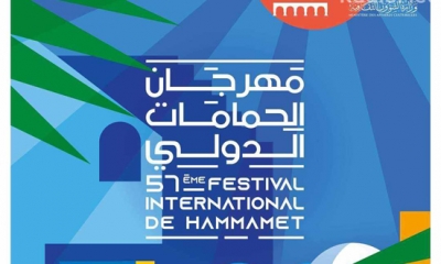 Journal du Maroc |  Programme de la 57ème session du Festival International de Hammamet