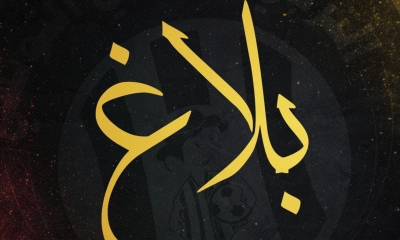 فيراج الترجي يغلق ابوابه