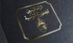 صدور الأوامر المتعلقة بالترفيع في الأجور