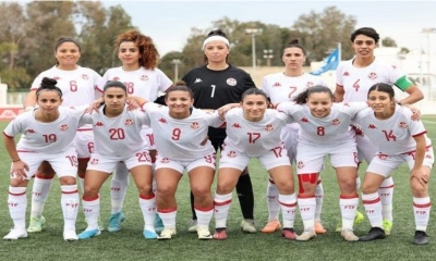 المنتخب التونسي للسيدات يتراجع إلى المركز 98 عالميا