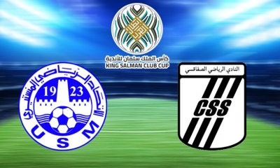 النادي الصفاقسي والاتحاد المنستيري في نفس الطائرة إلى السعودية