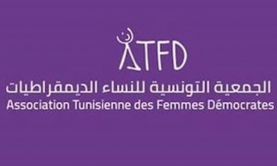 قرار تجميد نشاط الجمعية التونسية للنساء الديمقراطيات لمدة شهر  مكونات المجتمع المدني تعبر عن تضامنها وتعتبر القرار امتدادًا لسلسلة من الاستهدافات الممنهجة