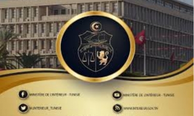 وزارة الداخلية: صفحات مشبوهة تروّج أكاذيب ومغالطات ضد المؤسسة الأمنية