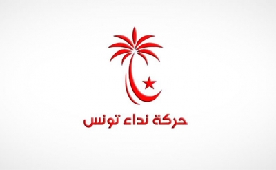 انقسامات داخل نداء تونس بسبب المؤتمر القادم