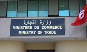 وزارتا التجارة والصحة تدعوان لتجنّب اللّعب الخطيرة والمنتجات المعروضة خارج المسالك المنظمة