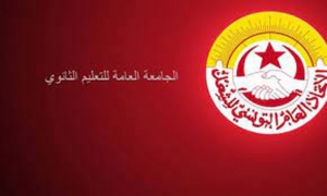 جامعة الثانوي تطالب وزارة التربية بعقد جلسة عمل عاجلة 