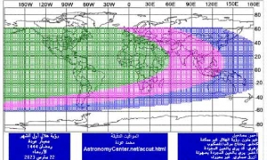 مركز الفلك الدولي: هذا أوّل أيام شهر رمضان