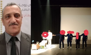 في أيام قرطاج المسرحية: مسرح السجون يميّز تونس عالميا 