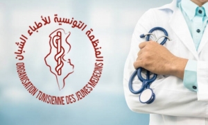 إثر قرار تجميد نشاط المنظمة التونسية للأطباء الشبان لمدة شهر  الأطباء الشبان: أصواتنا لن تجمد وسنواصل النضال