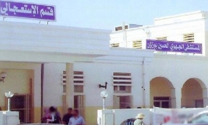قفصة: الفروغ كليّا من أشغال إحداث قاعة جديدة لمعالجة المياه بقسم تصفية الدم بمستشفى الحسين بوزيان
