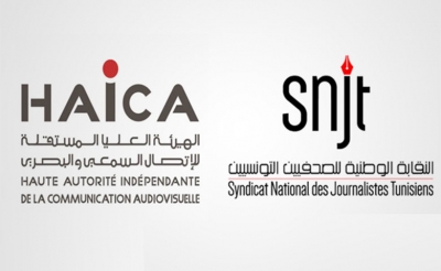 «الهايكا» ونقابة الصحفيين ينددان:  بعد تدخل القضاء لمنع بث تحقيق صحفي ... نائب يحرض على الصحفيين على طريقة شورو