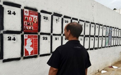 منذ انطلاقها : الحملة الانتخابية في أرقام:  3248 عدد الأنشطة المصرّح بها ... ورصد 374 مخالفة