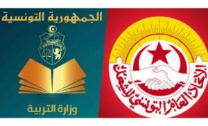 لجنة التربية  بمجلس النواب تُقرر الاستماع إلى جامعة التعليم الأساسي
