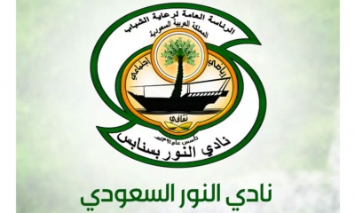 ماهر المهيري يخوض تجربة سعودية جديدة من بوابة نادي النور