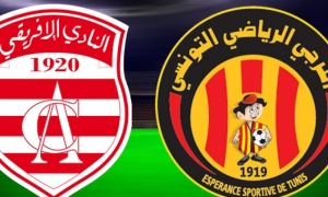بطولة الاكابر "ب": الافريقي يفوز على النجم والصفاقسي ينتصر على الترجي