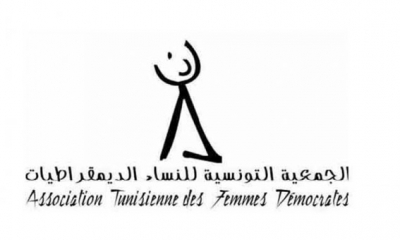 الجمعية التونسية للنساء الديمقراطيات: نحن مواطنات ديمقراطيات ولم نكن يوما ما مكمّلات  ولن نكون مزكّيات