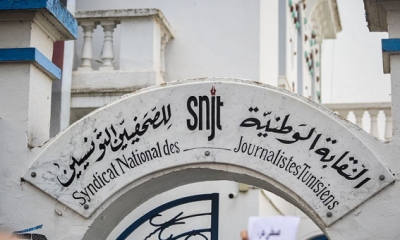 نقابة الصحفيين تدعو رئاسة الجمهورية إلى تقديم الضمانات الحقيقية لحرية الصحافة والتعبير