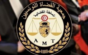 جمعية القضاة التونسيين