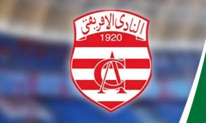 النادي الافريقي: قضايا عدلية ضد هؤلاء