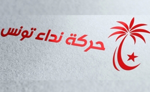 حركة نداء تونس:  محاولة إحياء صورة 2014 لإقناع الناخبين