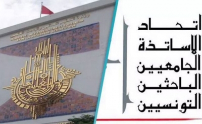 رفع إجراء الإيقاف التحفظي للأجور بخصوص الأساتذة الجامعيين المضربين:  وزير التعليم العالي : صرف أجور مارس وأفريل وماي دون اقتطاع .. ورفع إجراء التجميد لعدة أسباب