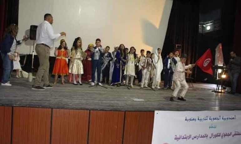 توزيع الجوائز في ختام الملتقى الجهوي للكورال بالمدارس الابتدائية بولاية منوبة