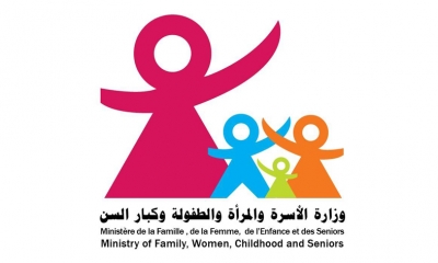فتح طلب عروض يتعلق بإنجاز دراسة حول أسباب الطلاق