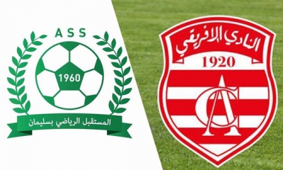 مستقبل سليمان - النادي الإفريقي (1 - 0): انتصار في الوقت المناسب للمضيف