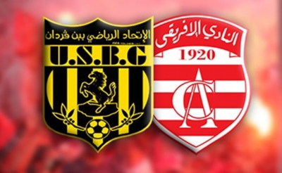 النادي الإفريقي- اتحاد بن قردان (1 - 0):  كومباوري يهدي الأفارقة المركز الرابع